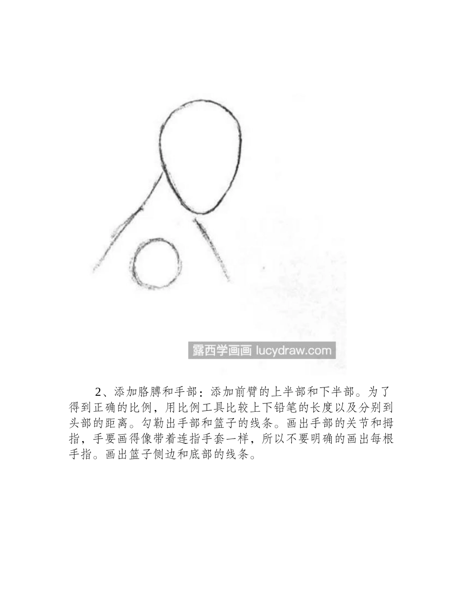 集市上的妇女怎么画_如何让画面具有故事性_素描教程_第2页