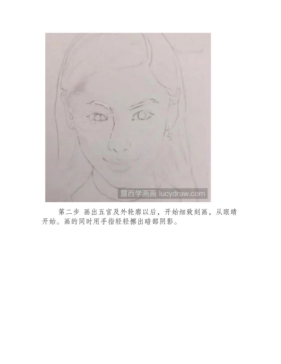 教你画Angelababy素描头像素描教程_第2页