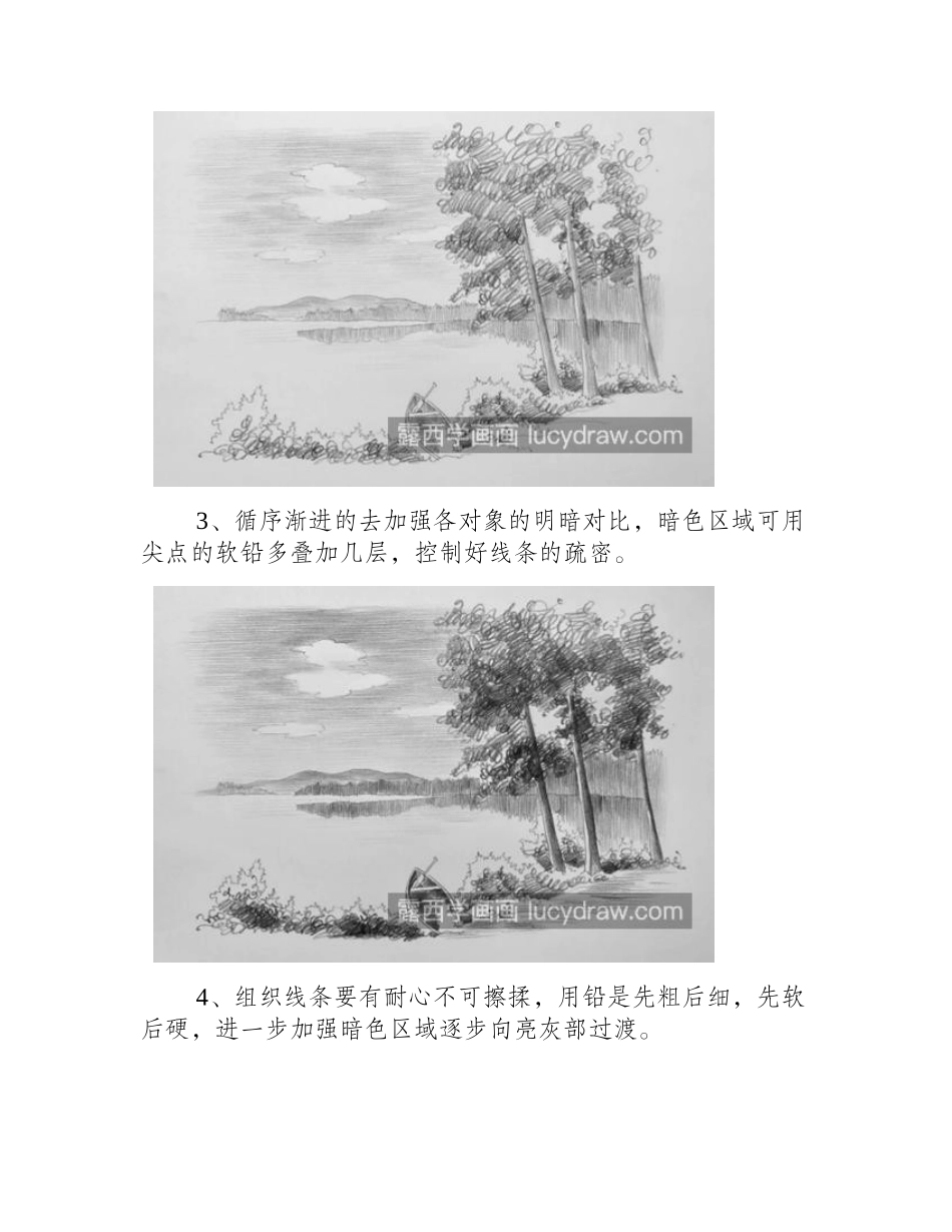河边风景怎么画_如何画逆光素描_素描教程_第2页