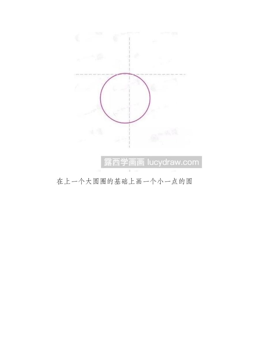 简笔画教程：教你画滑雪的雪人简笔画教程_第2页