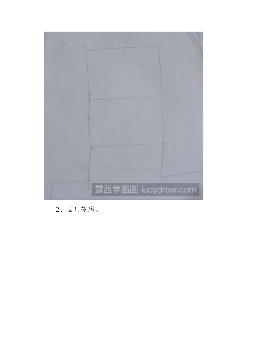 教你画简笔加菲猫简笔画教程_第2页