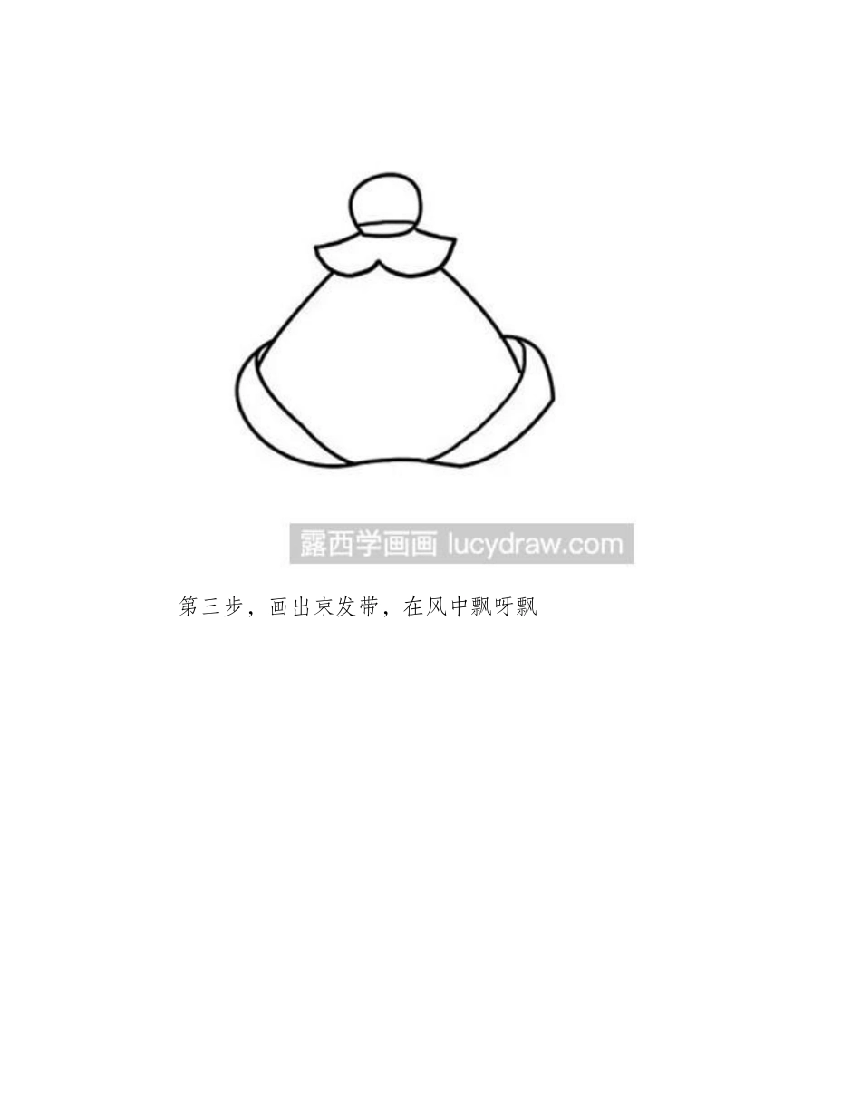 简笔画教程：教你画古代小粽子简笔画教程_第2页