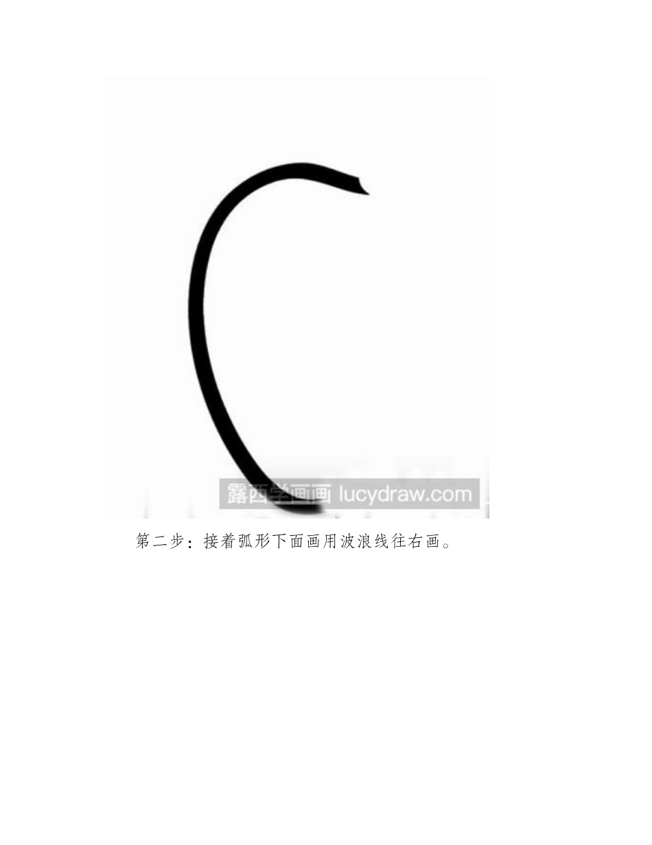 简笔画教程：怎么画苹果简笔画教程_第2页