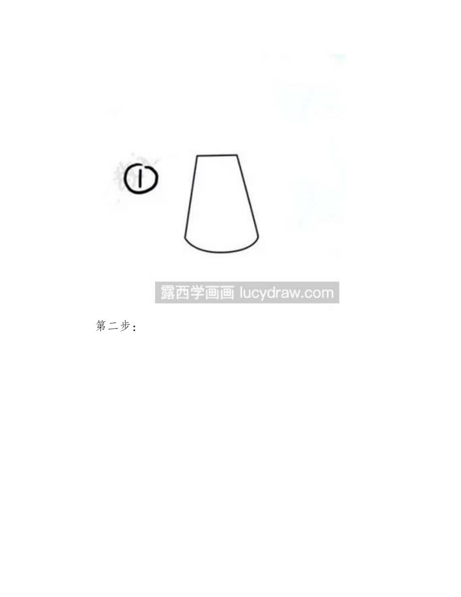 简笔画教程：教你画大狮子简笔画教程_第2页