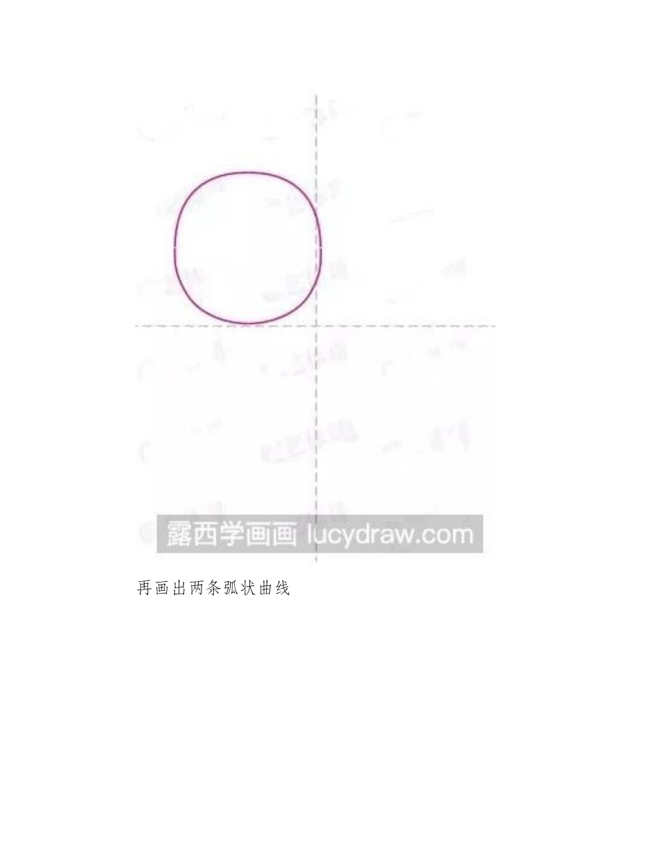 简笔画教程：教你画呆猫简笔画教程_第2页