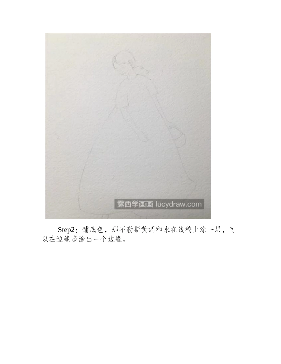黄裙子小女孩怎么画_详细的插画步骤有几步_插画教程_第2页
