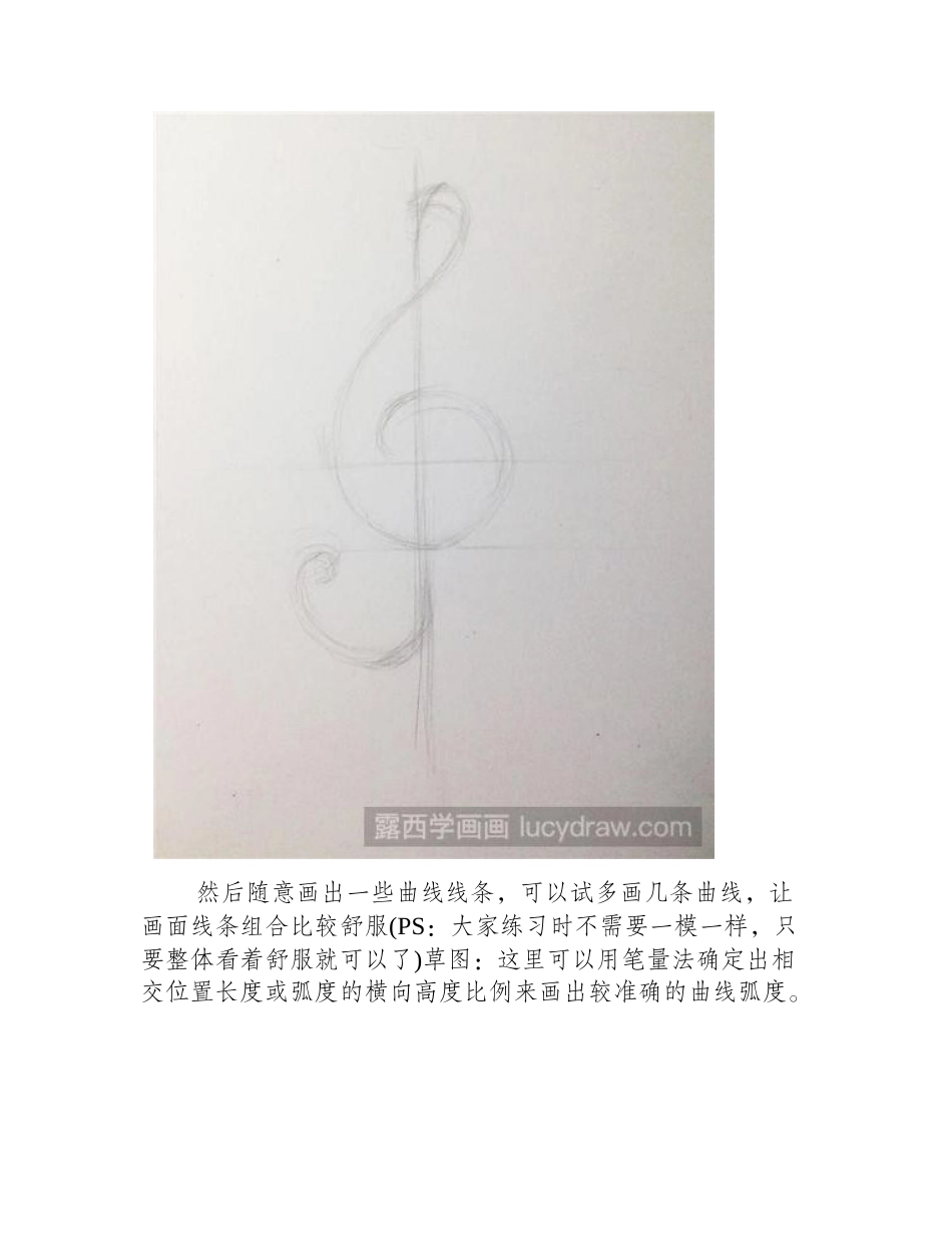 教你画凤尾花彩铅画教程_第2页