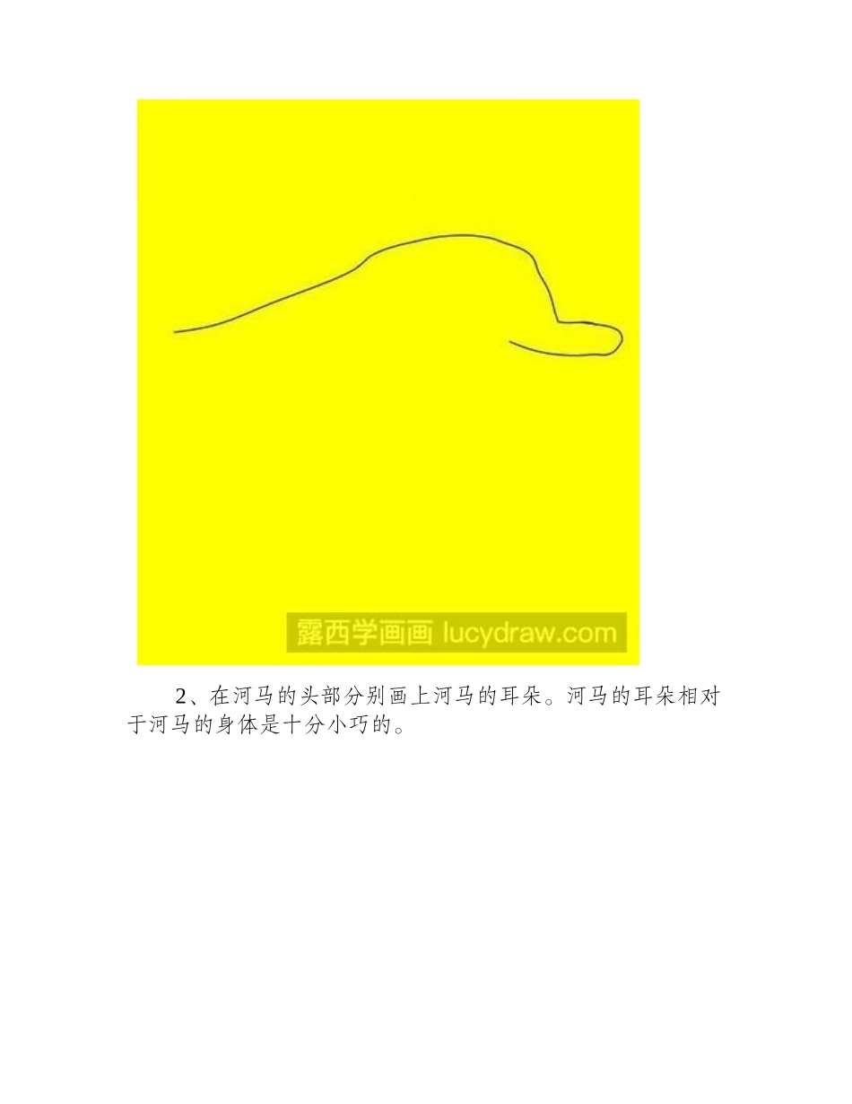 简笔画教程：教你画海豚简笔画教程_第2页