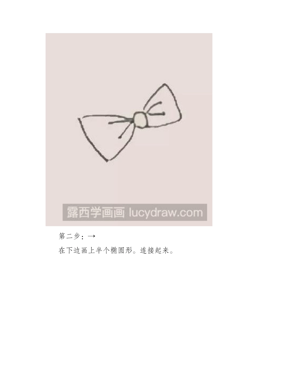 简笔画教程：教你画拖鞋简笔画教程_第2页