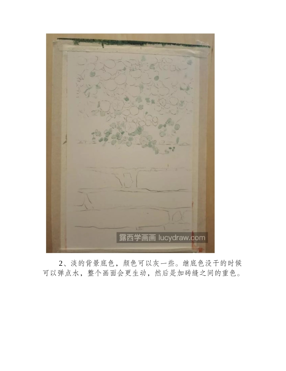 旱金莲怎么画_有哪些注意事项_水彩画教程_第2页