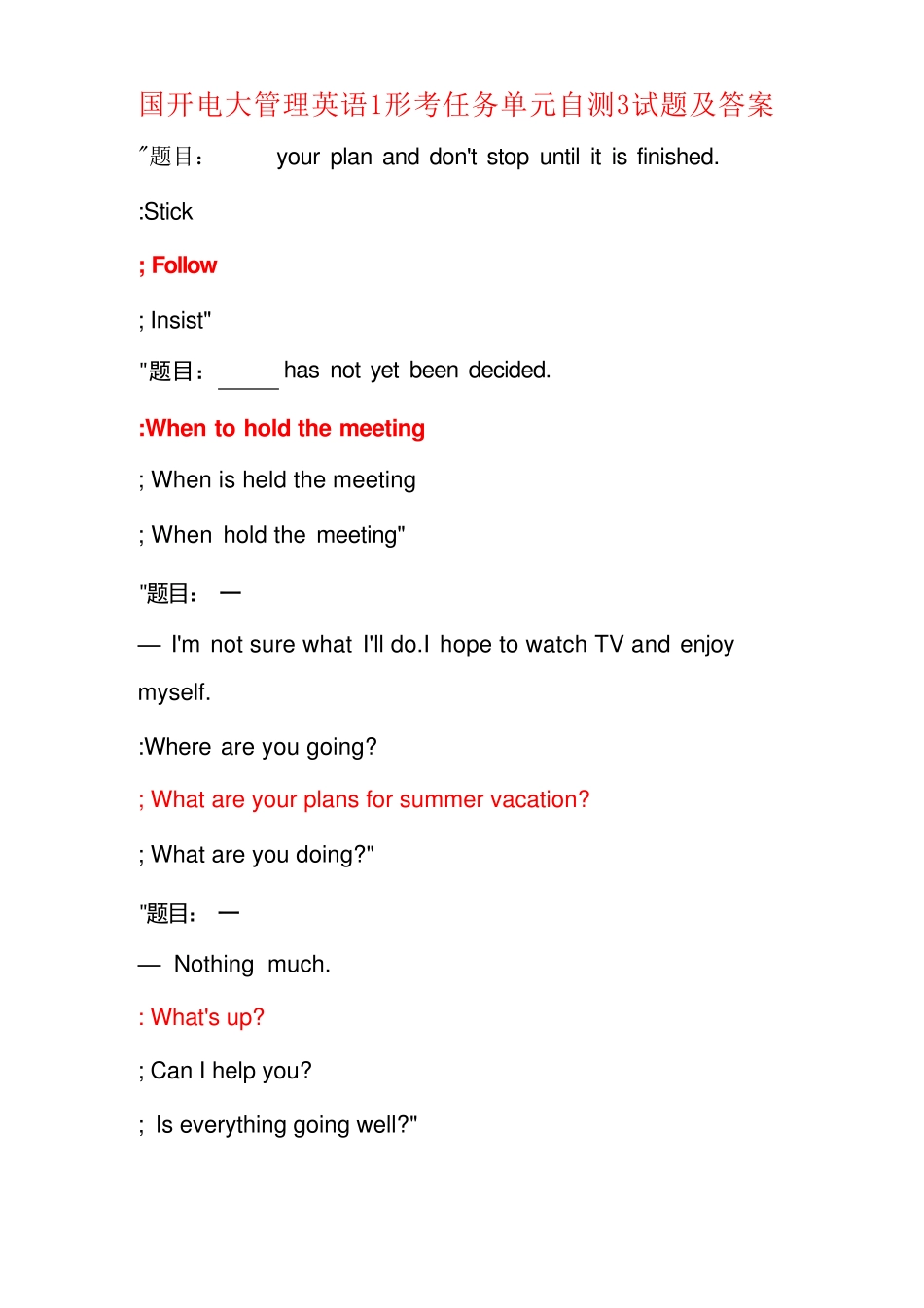 国开电大管理英语1形考任务单元自测3试题及答案 _第1页