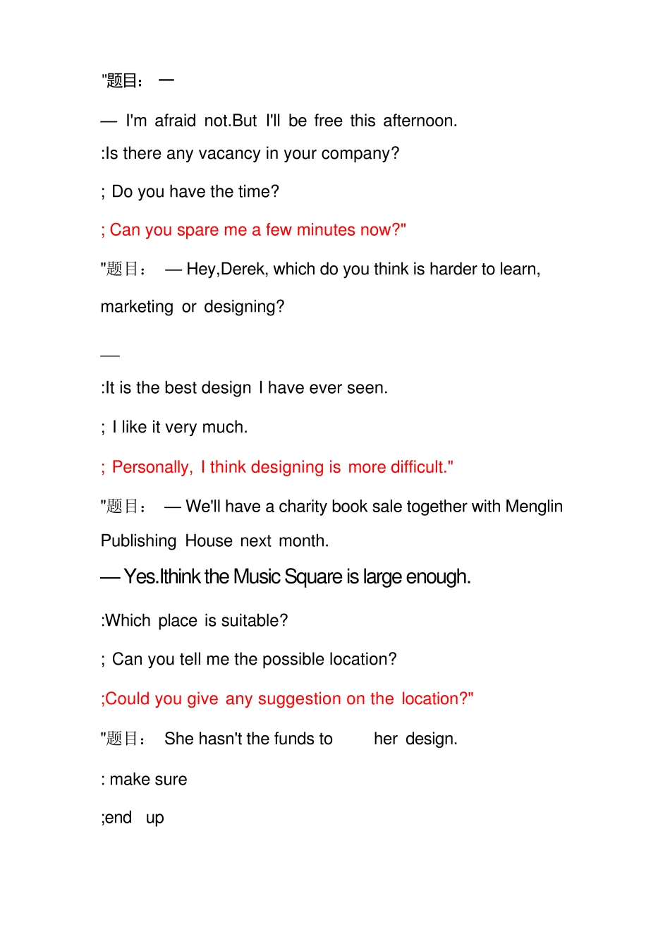 国开电大管理英语1形考任务单元自测3试题及答案 _第2页