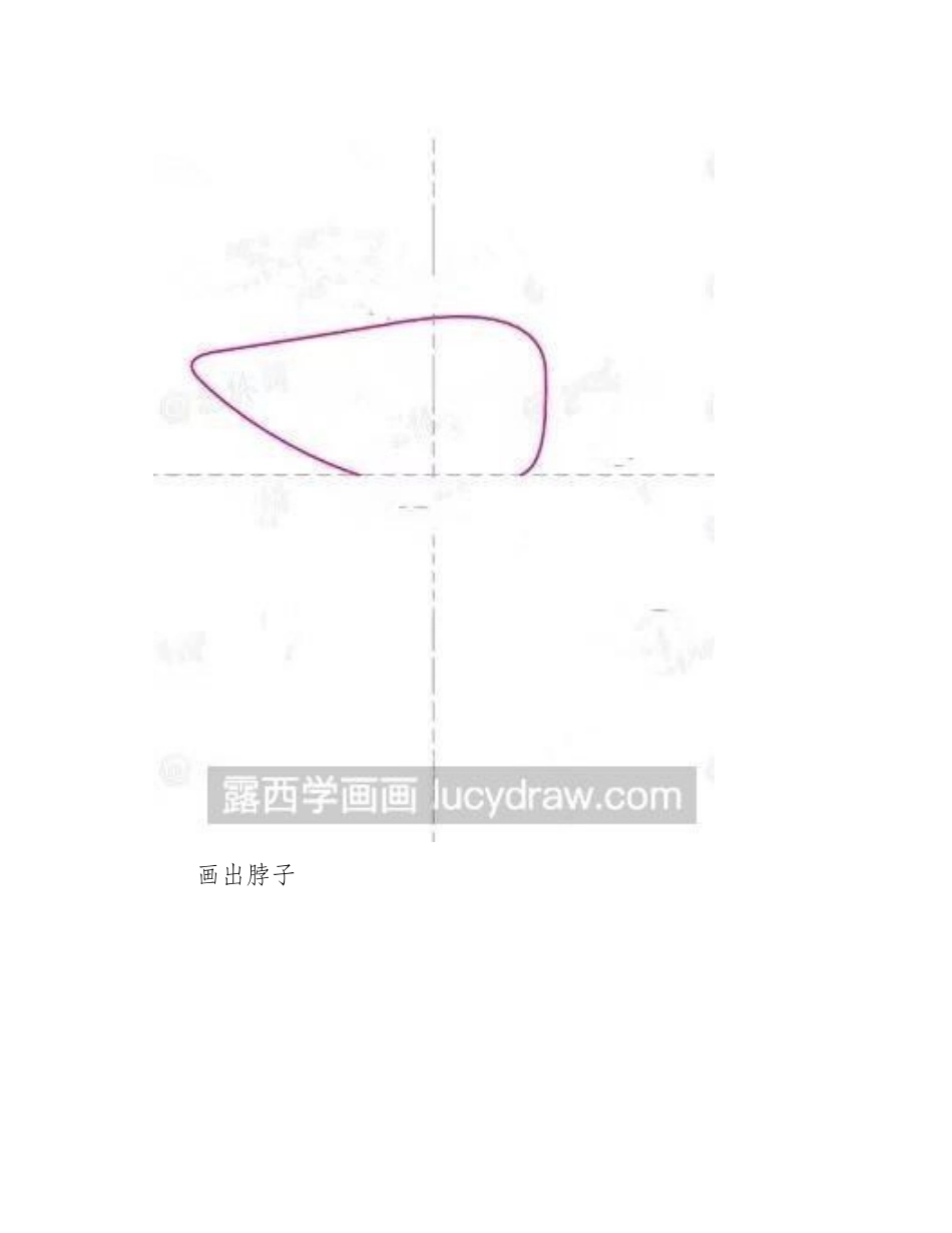 简笔画教程：教你画故事中的狐狸简笔画教程_第2页