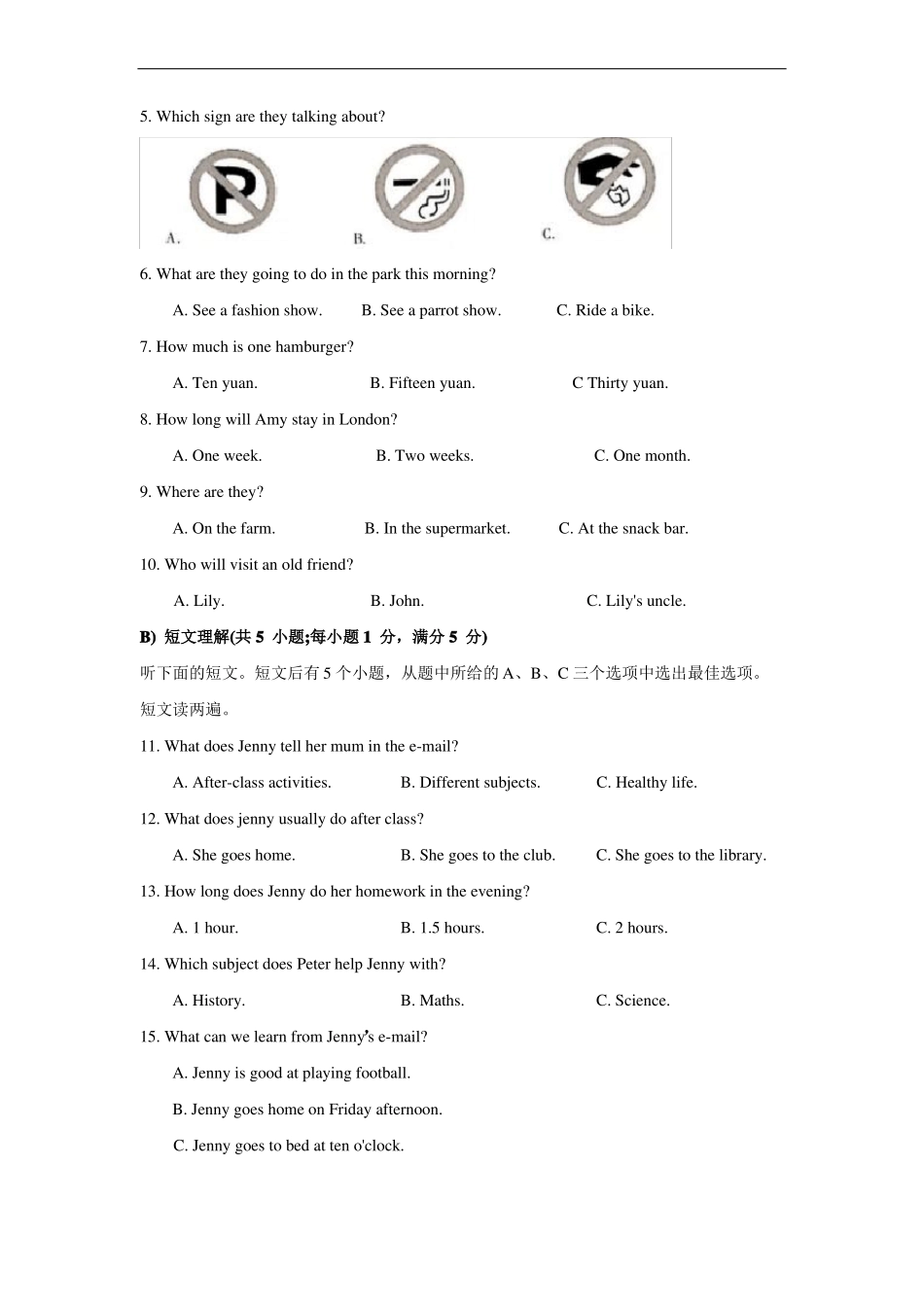 江苏省苏州市2020-2021年度第一学期七年级阳光测评英语期中测试卷_第2页