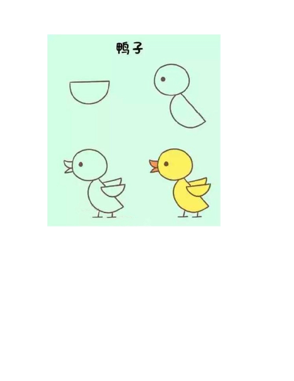 教你画小动物简笔画简笔画教程_第2页