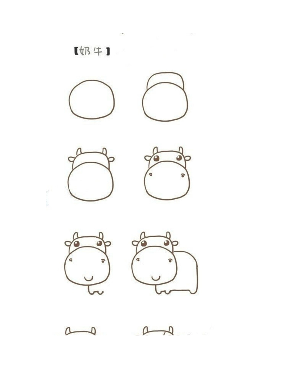 简笔画奶牛的画法简笔画教程_第2页