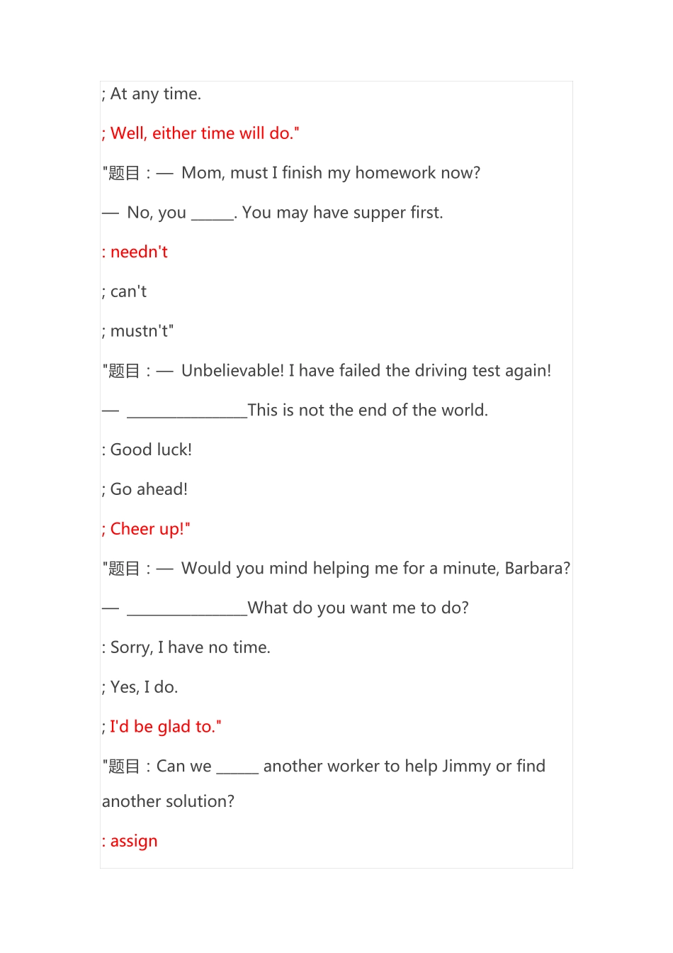 国开电大管理英语1形考任务单元自测5试题及答案 _第2页