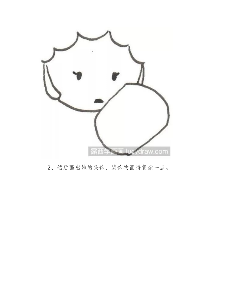 简笔画卡通京剧人物怎么画简笔画教程_第2页