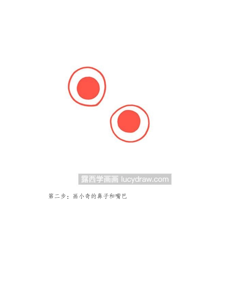 简笔画教程：教你画甜甜私房猫简笔画教程1_第2页