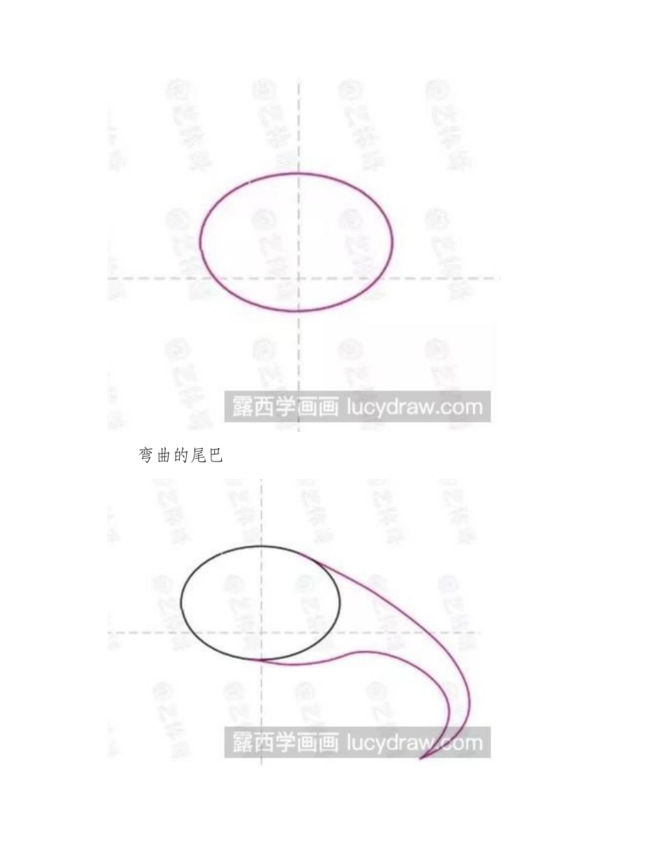 简笔画教程：教你画霸王龙简笔画教程_第2页