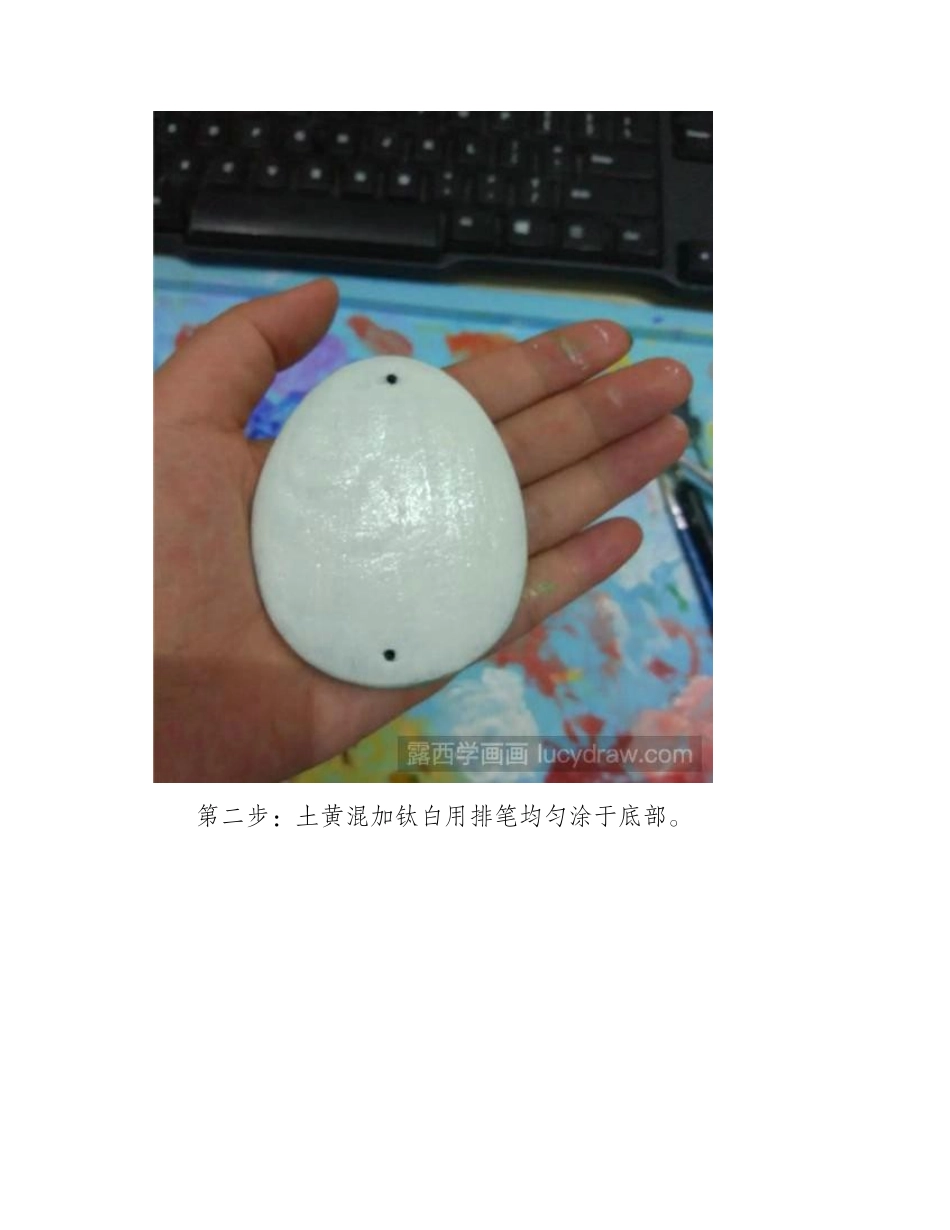 荷花丙烯画画法分享，详细教程一览丙烯画教程_第2页