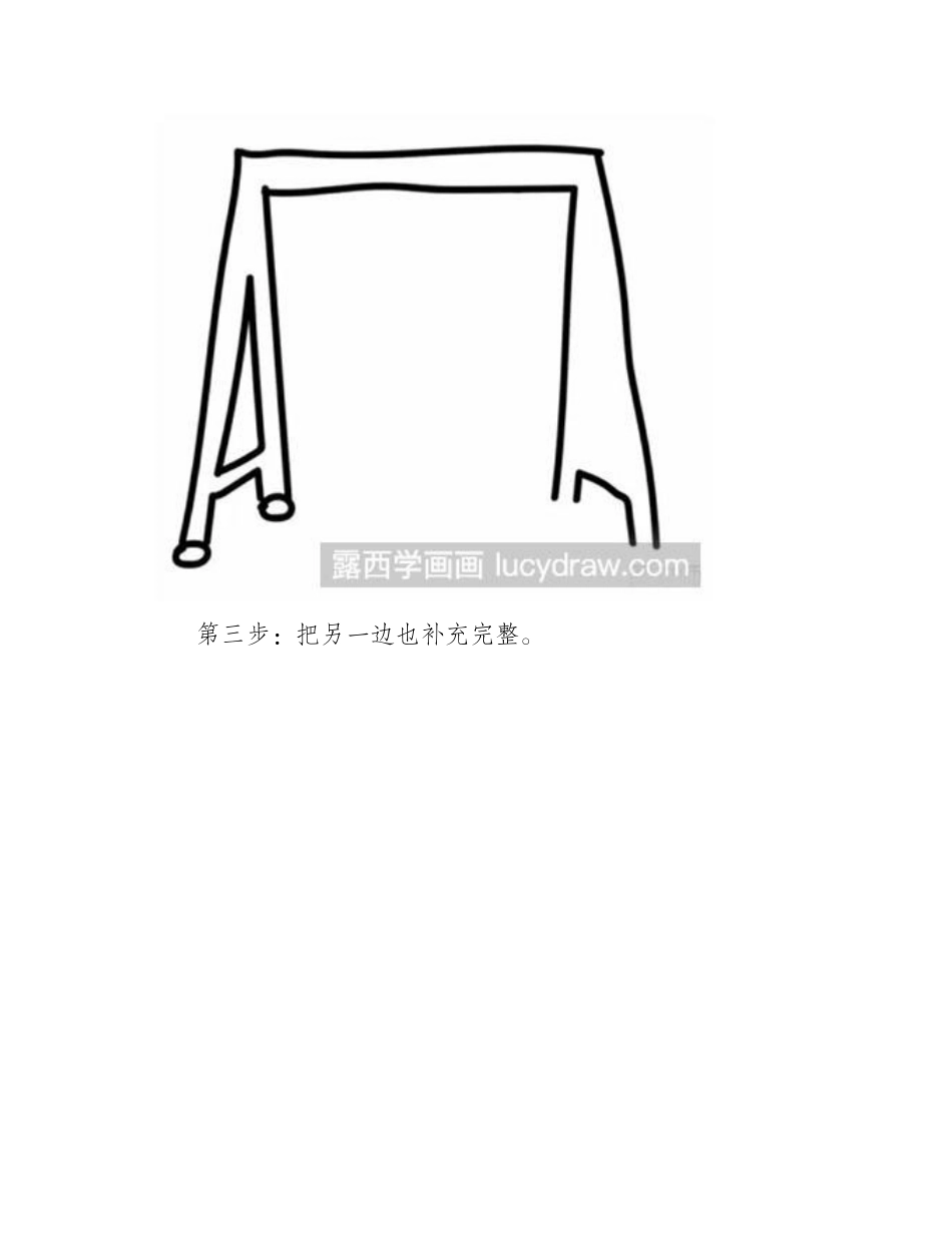 简笔画教程秋千的画法简笔画教程_第2页