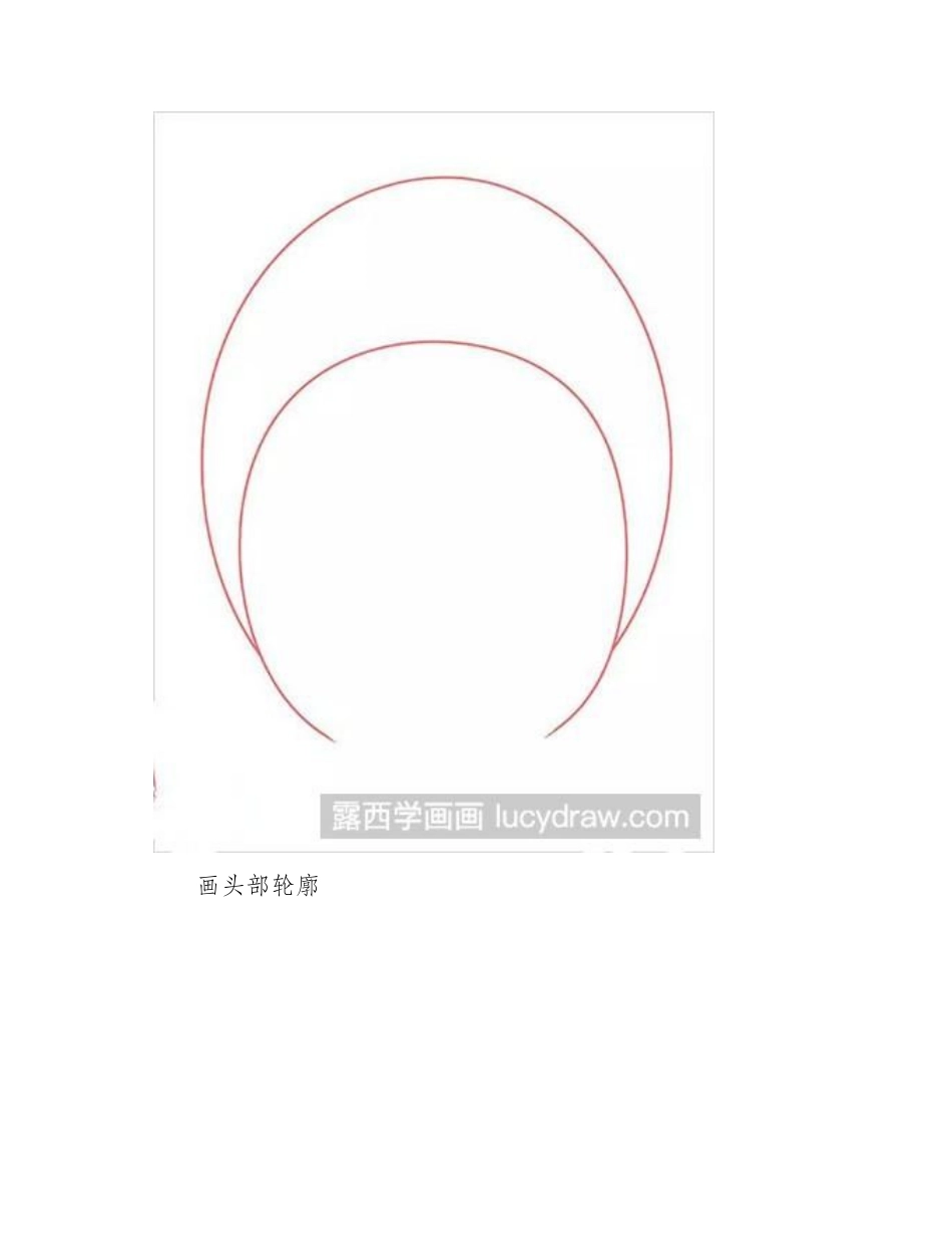 简笔画教程：教你画电话虫简笔画教程_第2页