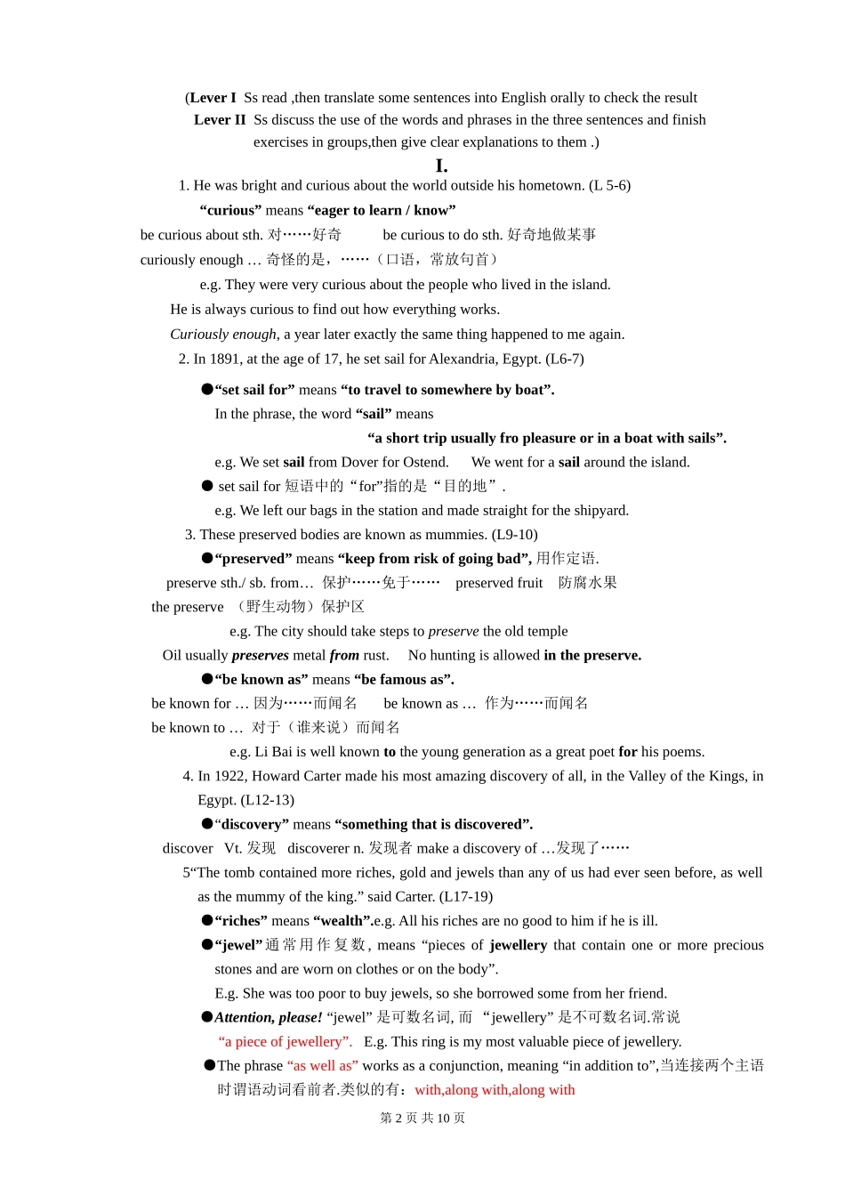 高中英语：M2U3READING(II) 教案 牛津版必修3_第2页
