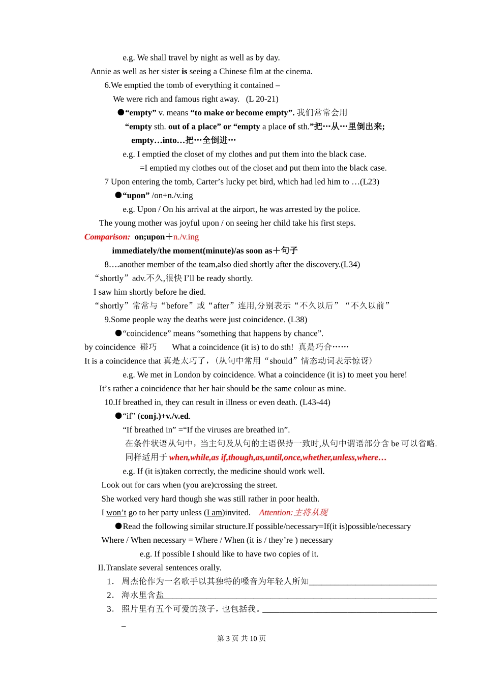 高中英语：M2U3READING(II) 教案 牛津版必修3_第3页