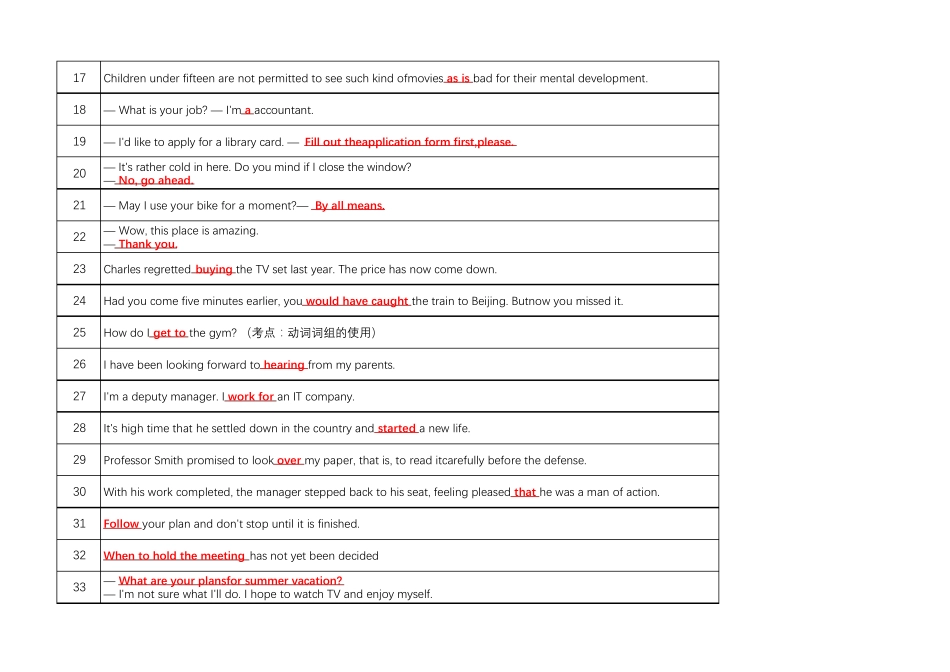 国开电大《管理英语1》参考答案_图文 _第2页