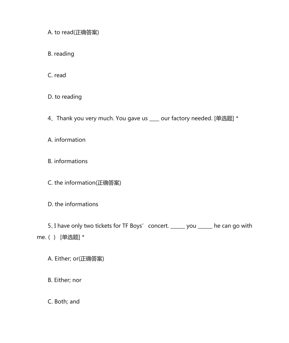 国开大学人文英语3形考答案 _第2页