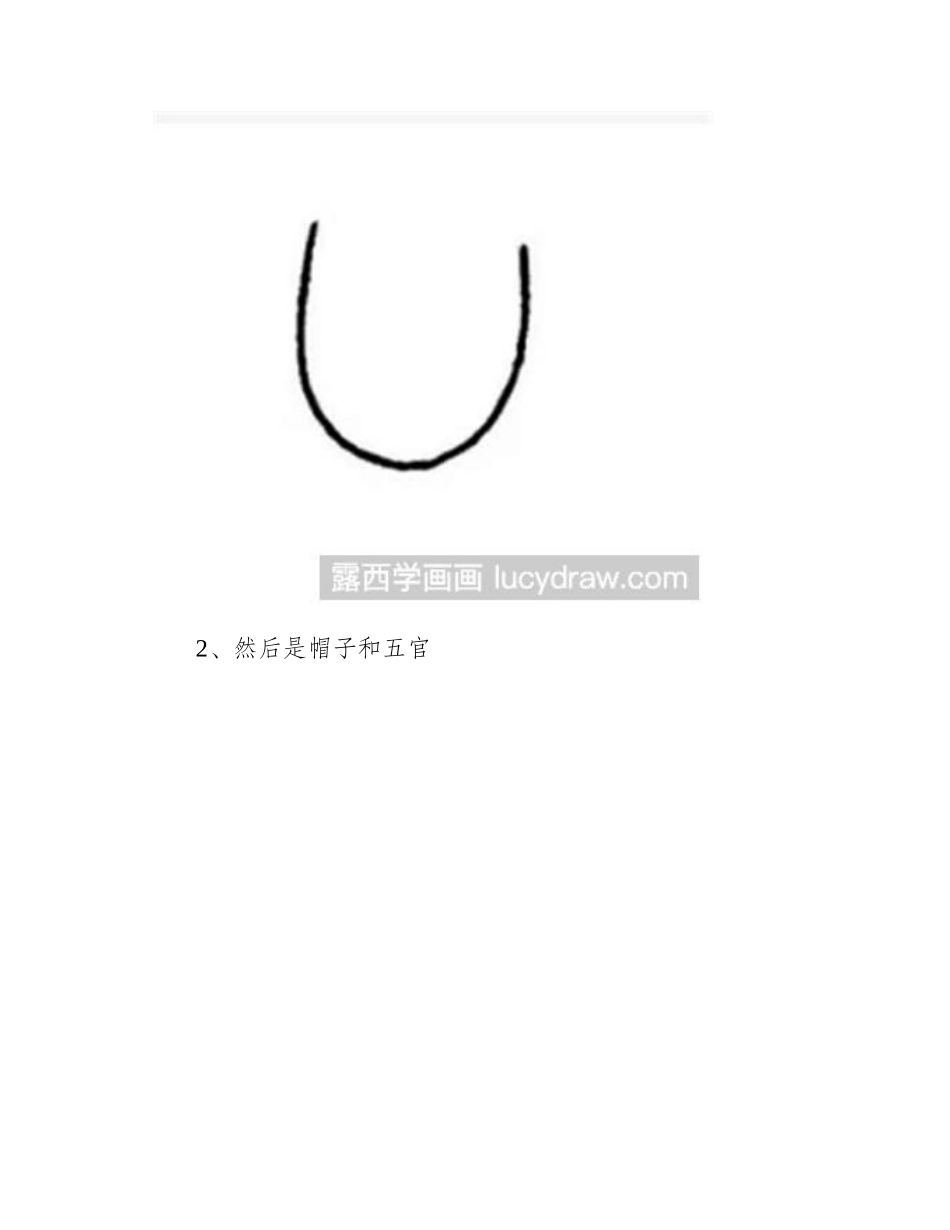 简笔画教程：教你画护士简笔画教程_第2页