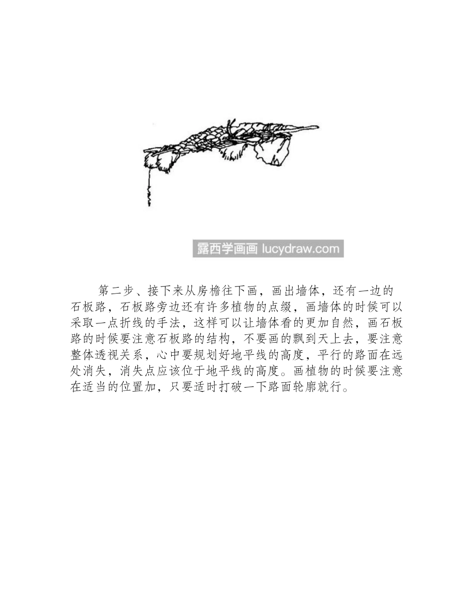家门口的风景怎么画_具体有哪些钢笔画步骤_钢笔画教程_第2页