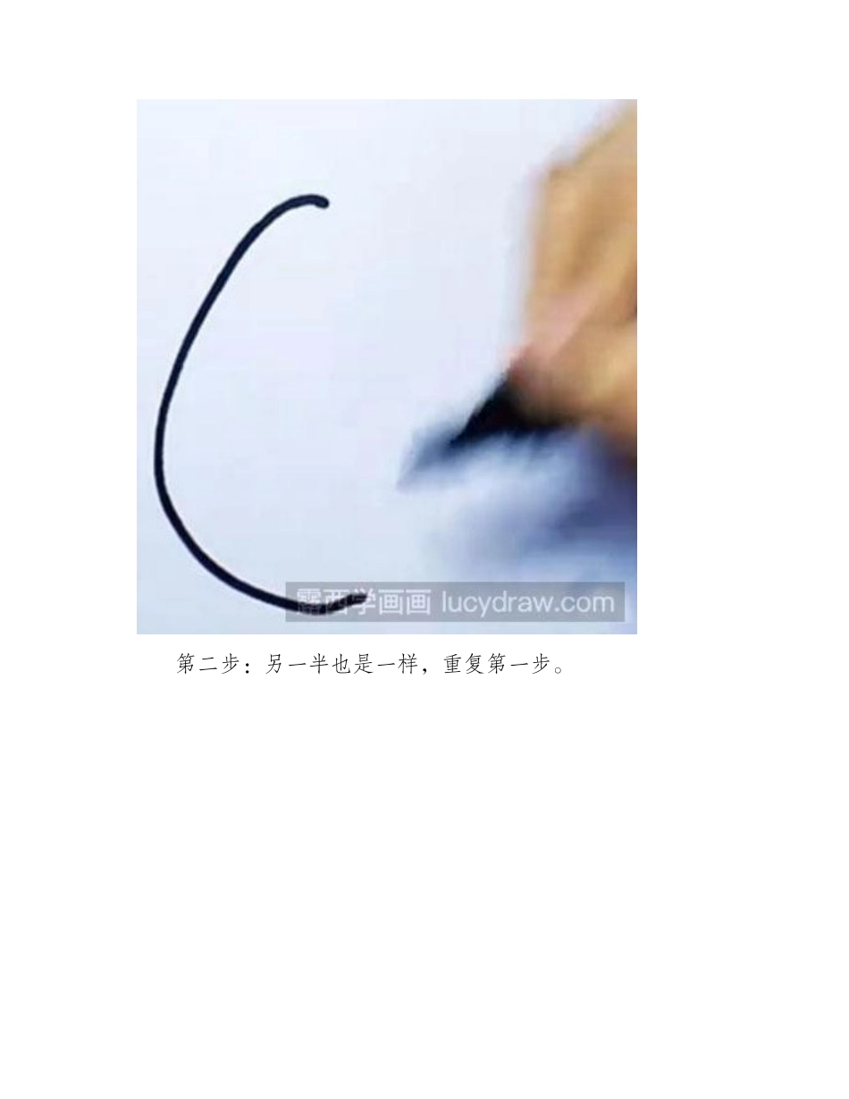 简笔画教程：怎么画雪梨简笔画教程_第2页