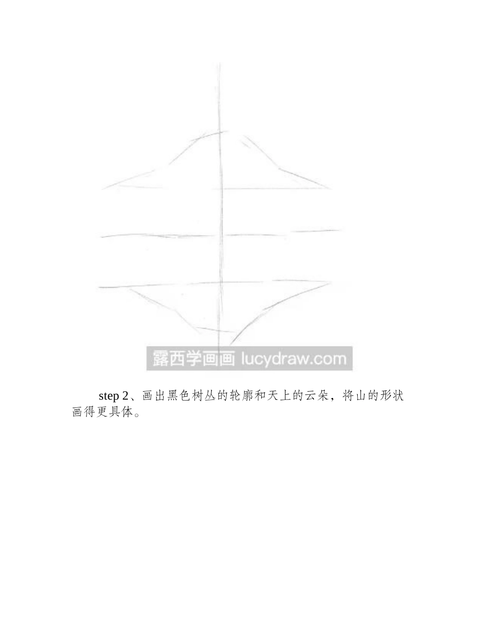 简单好看彩铅画风景步骤教程彩铅画教程4_第2页