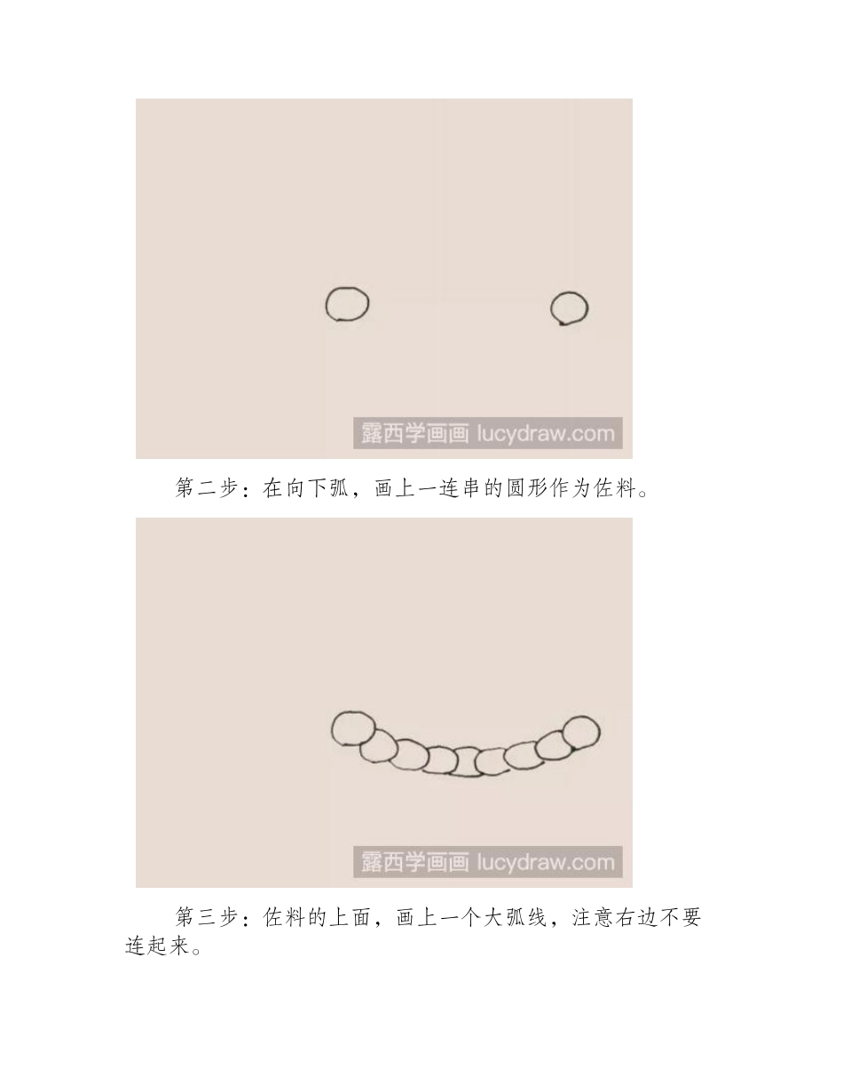 火鸡简笔画教程简笔画教程_第2页