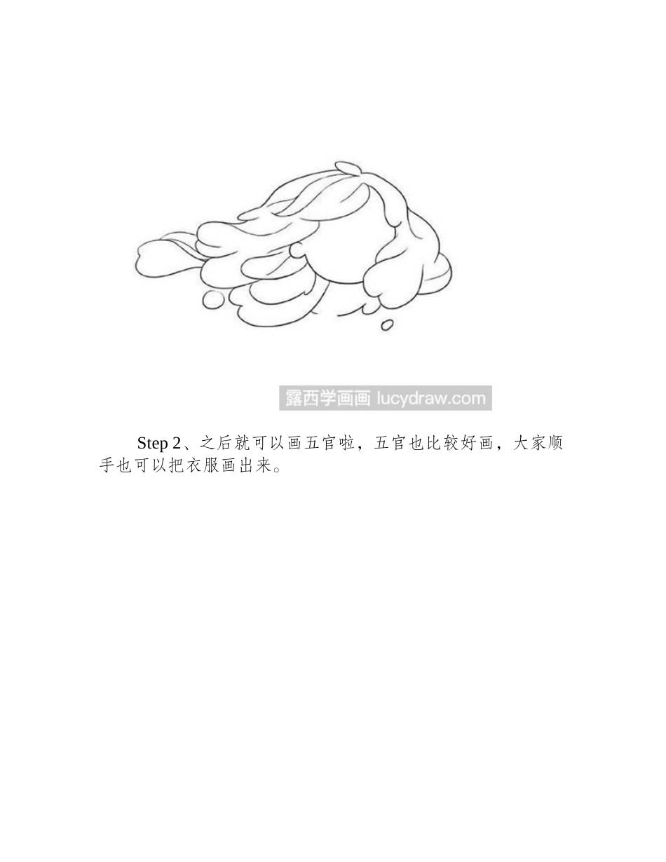 花花姑娘怎么画漫画教程1_第2页