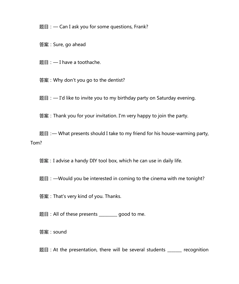 国开电大人文英语2形考三 _第1页