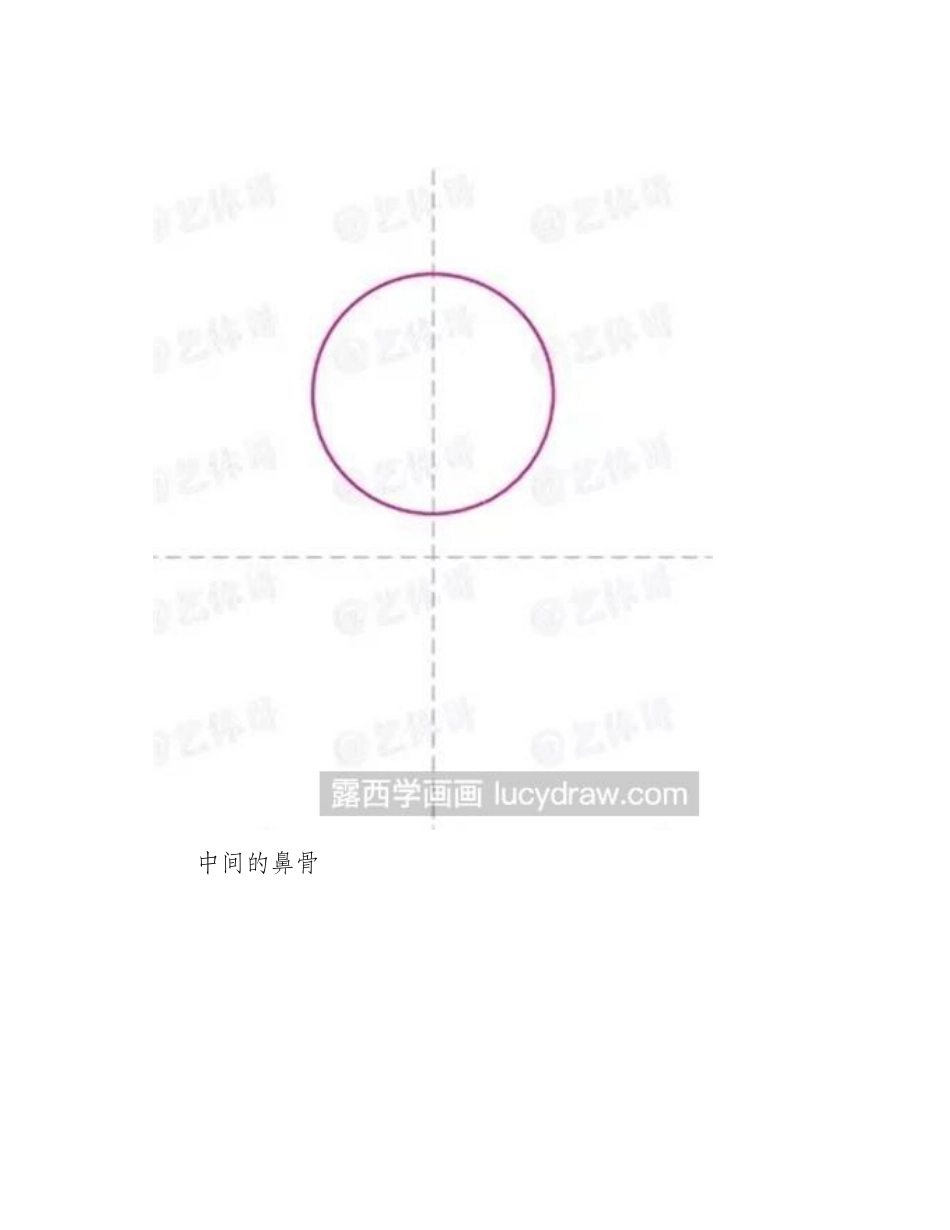 简笔画教程：教你画蓝色狗狗简笔画教程_第2页