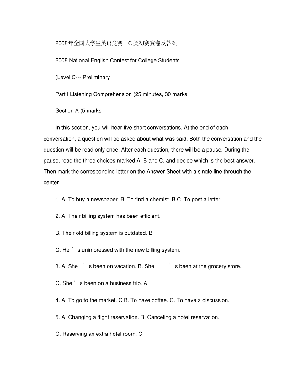 2008年全国大学生英语竞赛C类初赛赛卷及答案重点_第1页