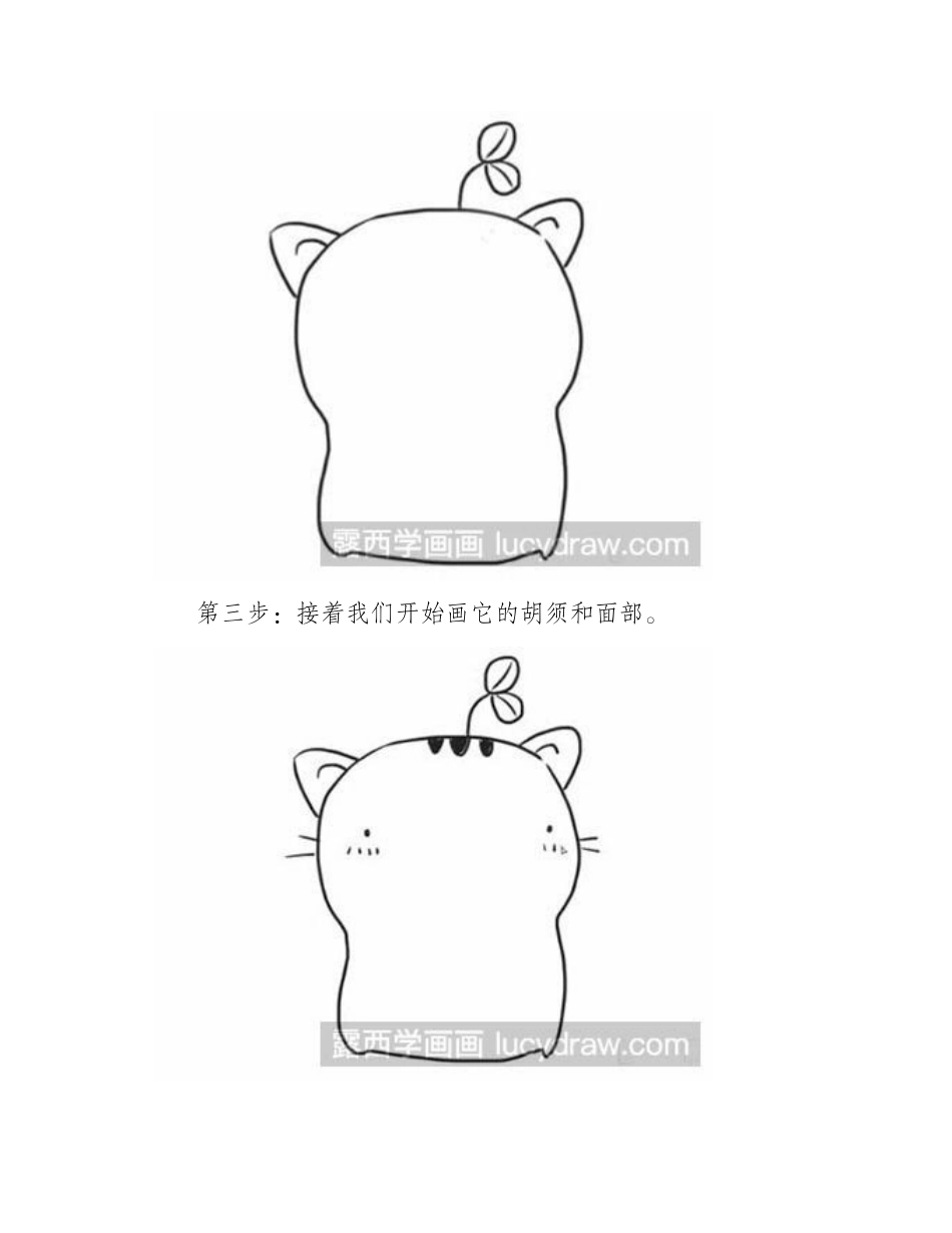 简笔画教程怎么画吃西瓜的猫简笔画教程_第2页