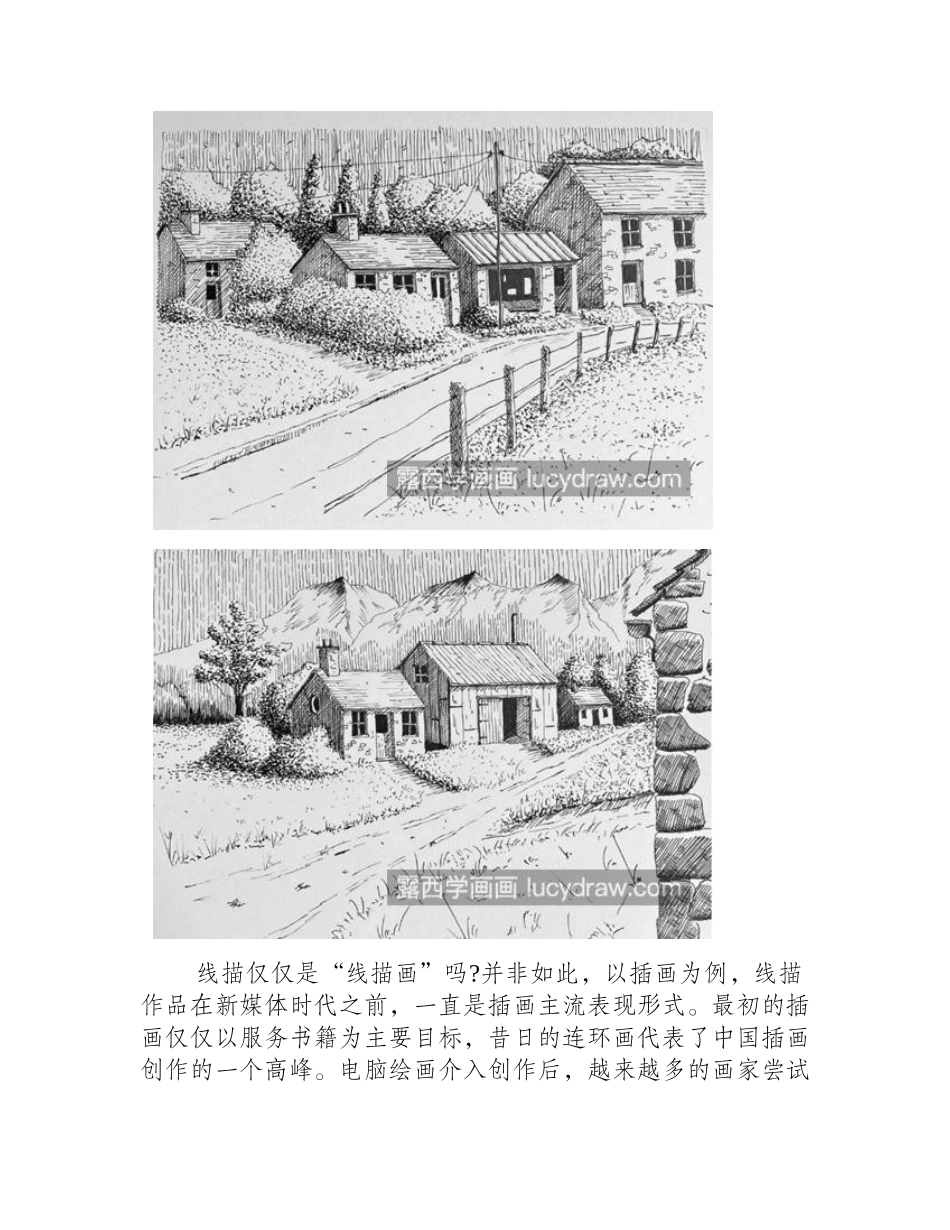 建筑钢笔画作品欣赏，如何丰富构图_钢笔画作品_第2页