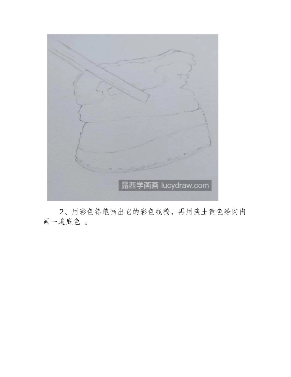 回锅肉怎么画_令人馋涎的回锅肉彩铅步骤有哪些_彩铅画教程_第2页