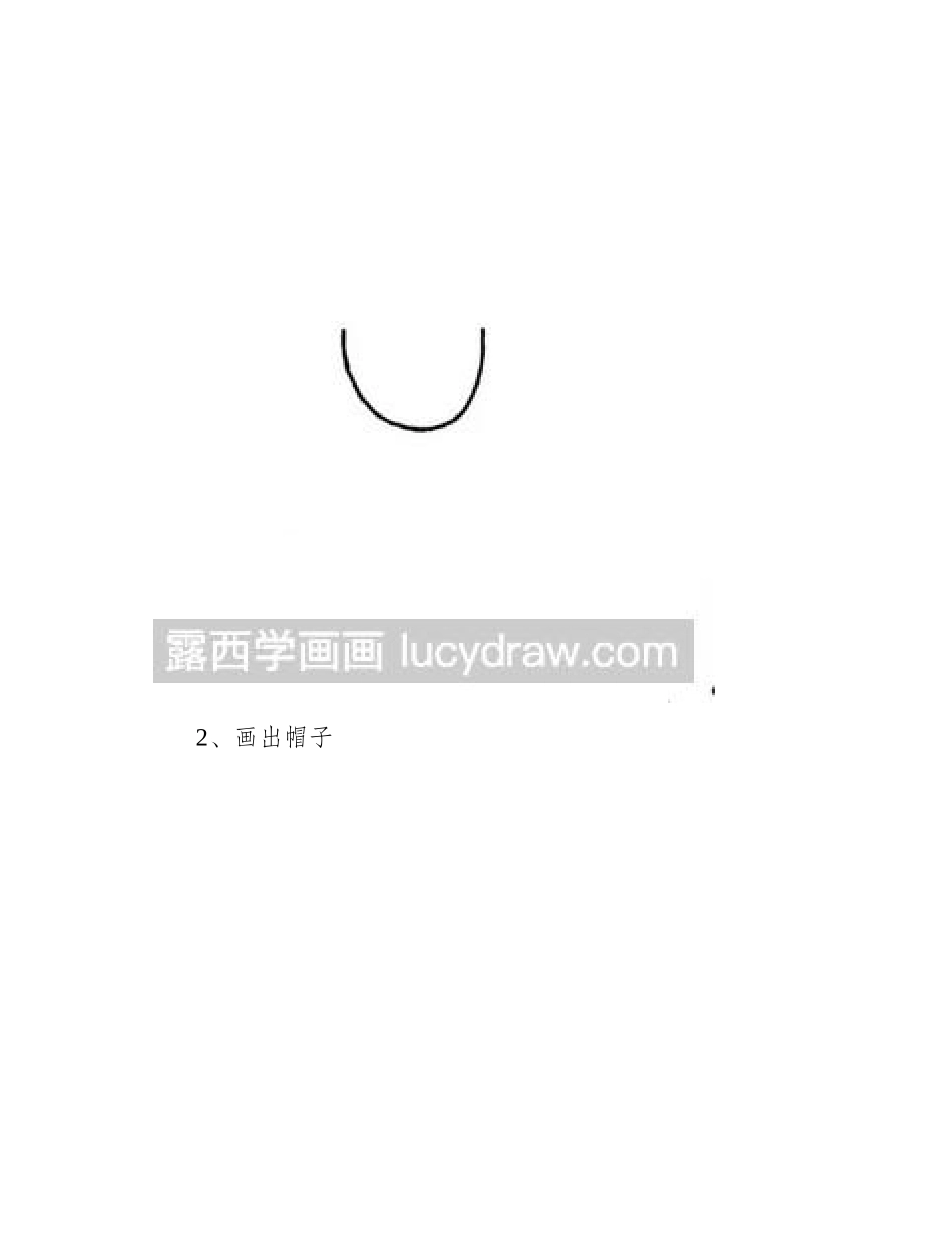 简笔画教程：教你画飞行员简笔画教程_第2页