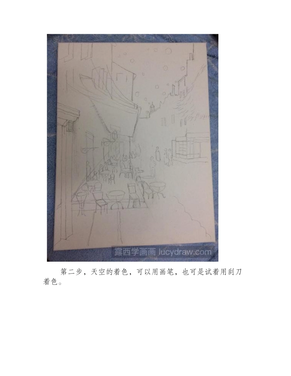 教你画梵高的夜晚的咖啡馆油画教程1_第2页