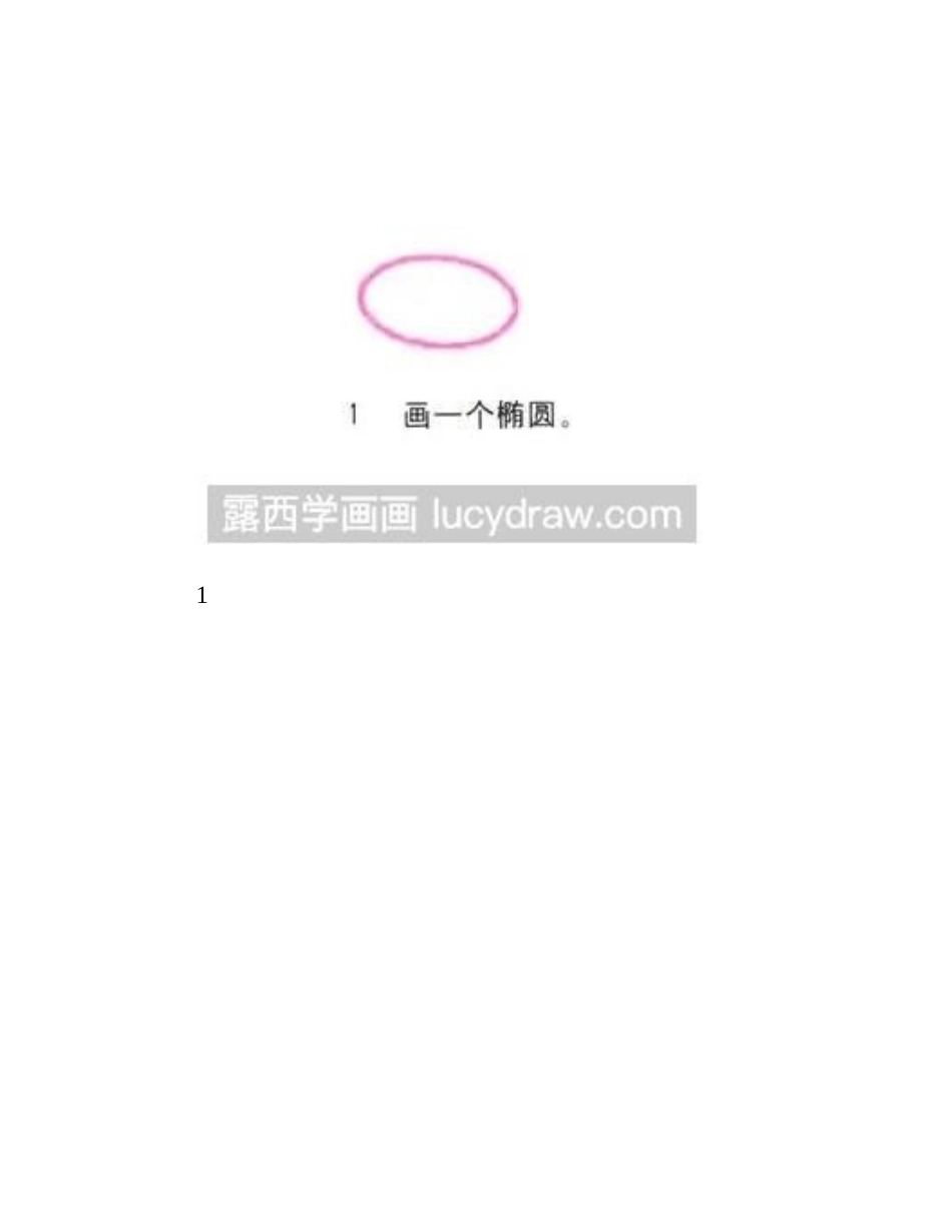 简笔画教程：教你画小燕子简笔画教程_第2页