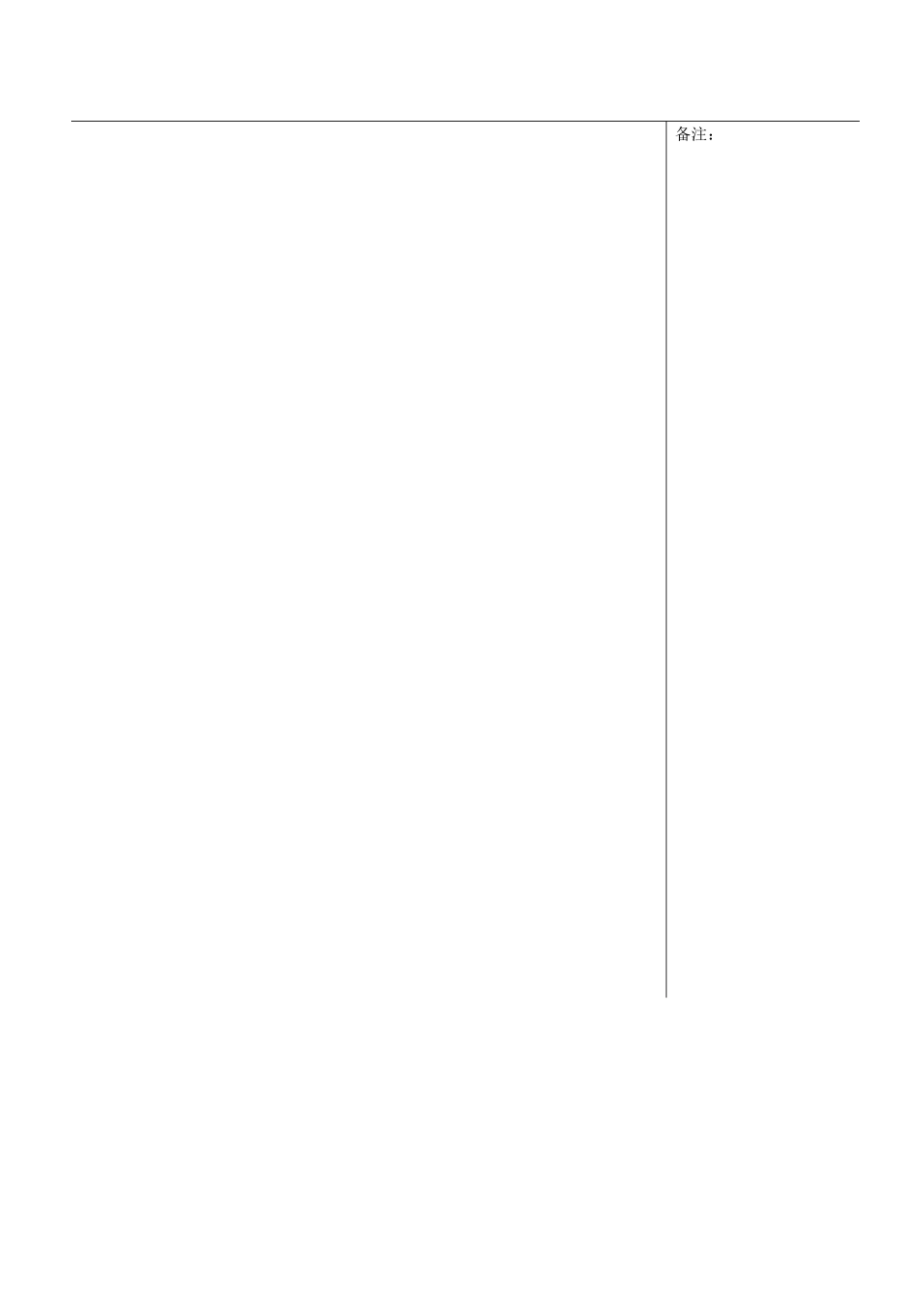 福建省福清市2012年秋七年级历史上册 第十四课《匈奴的兴起及与汉朝的和战》教案 新人教版_第3页