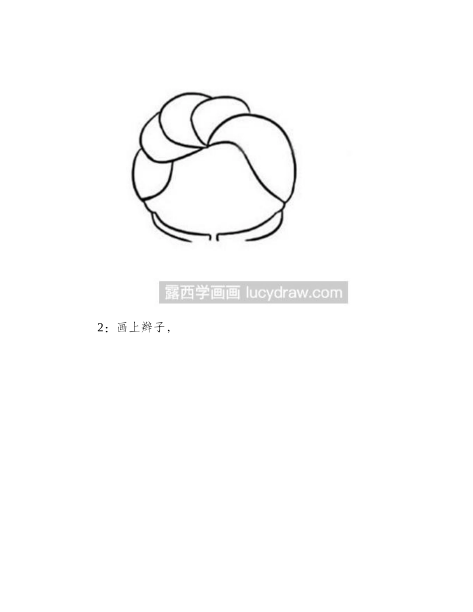 简笔画教程：教你画爱莎公主简笔画教程_第2页
