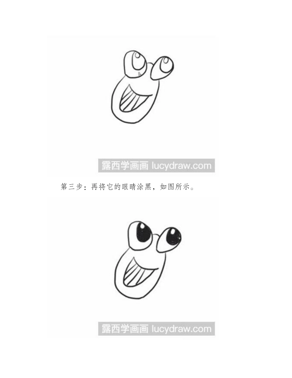 简笔画教程怎么画蜻蜓简笔画教程_第2页