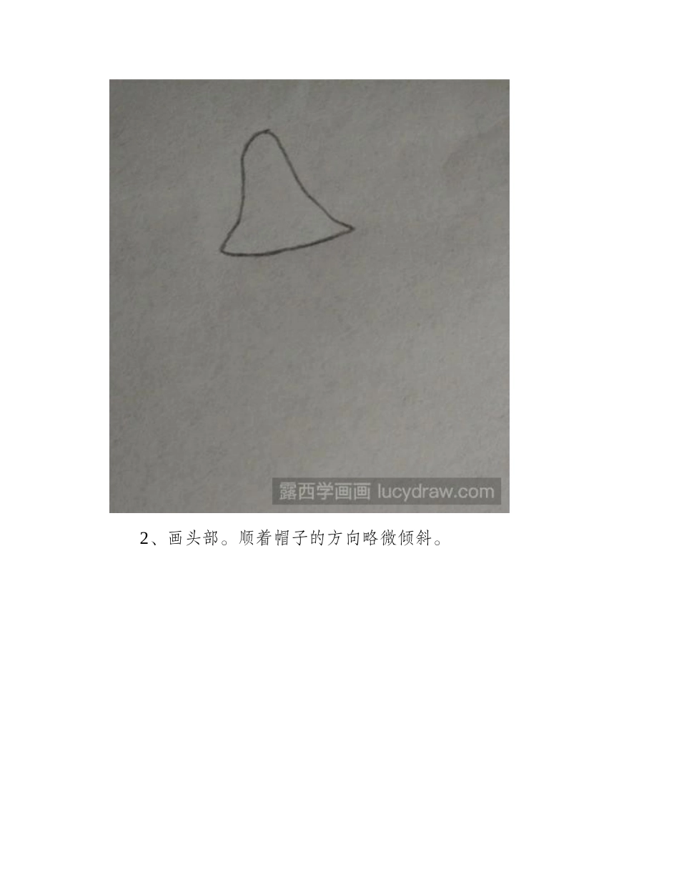 教你画稻草人简笔画教程_第2页